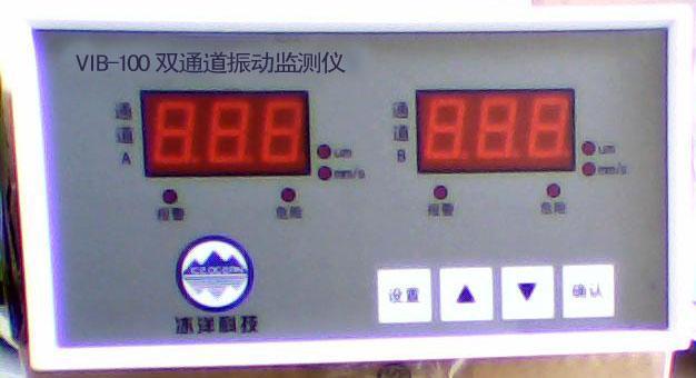 VIB-100双通道振动监测仪, 振动监控仪